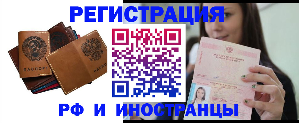 регистрация для школы в Новозыбкове